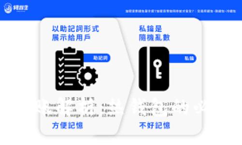 tp冷钱包转账解析：热钱包的必要性与功能