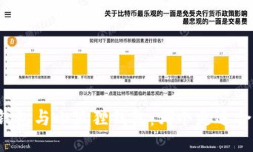 TP钱包与小狐狸钱包：哪个更适合你？