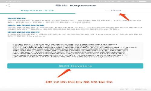 具体关于“t p钱包怎么开新币”的文章信息

:
如何在TP钱包中成功开启新币：详细步骤与经验分享