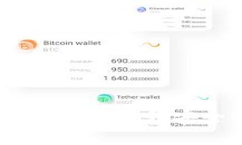 全面解析区块链转账协议：提升安全性与透明度的关键