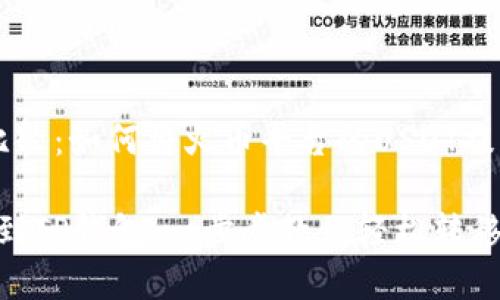 A 分析与比较：如何将火币平台的USDT提取到TP钱包

从火币提U到TP钱包：一步步教你轻松转移资产