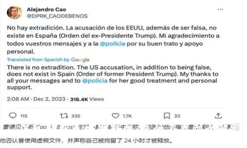 深入解析区块链联盟：属性与类型全解