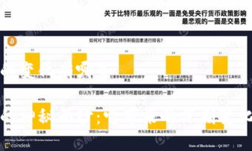 区块链真正的变化有哪些

揭开区块链的神秘面纱：它带来的深刻变化与未来趋势