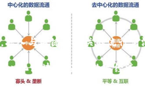 思考一个的，融入与关键词相关的流行词汇或趋势：

揭秘AVI去中心化区块链：未来数字经济的核心驱动力