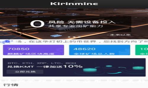 区块链追溯管理系统的应用与发展趋势分析