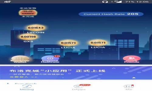 深入了解区块链的基本概念：打造未来数字经济的新基石