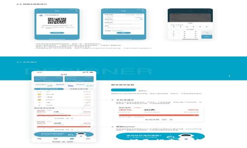 如何通过TP链接钱包：详尽指南与实用技巧