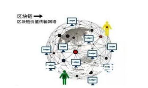 当心！TP钱包流动性不足：影响与解决方案全解析