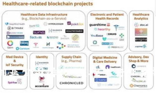 区块链创业公司孵化器：探索行业先锋的摇篮