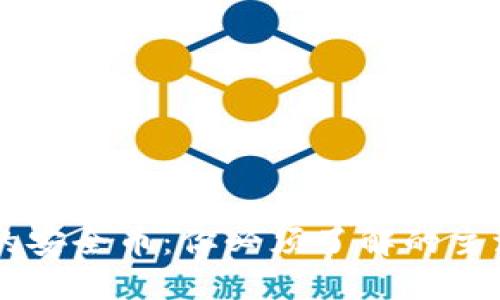 区块链中的安全币：你必须了解的主流加密货币