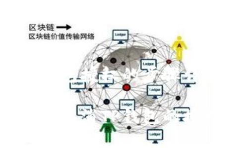 取消TP钱包授权的步骤详解

如何快速取消TP钱包的授权交易？