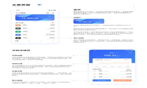 如何在TP钱包中轻松查看交易详情：全面指南