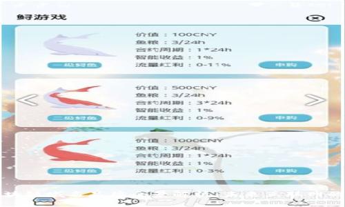 国内区块链域名品牌全景解析：未来互联网的新时代