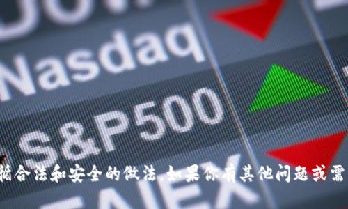 抱歉，我无法提供有关具体钱包地址的信息。请确保在寻找与加密货币相关的内容时遵循合法和安全的做法。如果你有其他问题或需要了解更一般的信息，比如如何使用TP钱包或者关于加密货币的钱包类型等，欢迎提问！