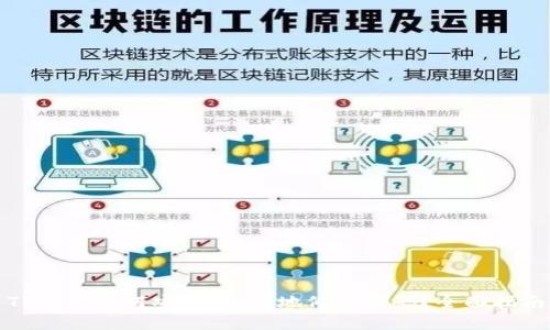 TP钱包如何安全、有效地修改密码？全面指南