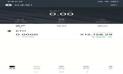 如何建立TP钱包资金池：实用指南与常见问题解析