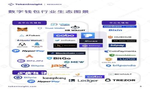 区块链评级的机构有哪些

div
  权威区块链评级机构推荐与分析