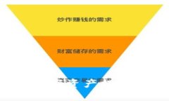 如何将火币交易所的数字资产提币到TP钱包：一步