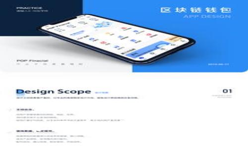 如何通过TP钱包购买新币：薄饼与数字货币的结合