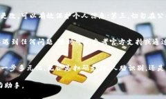 如何轻松下载云钱包APP最新版本：全面指南与实