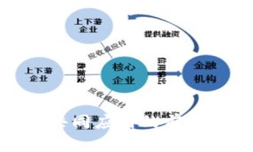 探索区块链共同应用的前沿实例与趋势
