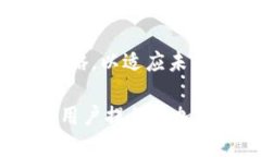 区块链信息备案公司有哪些？揭示区块链未来的