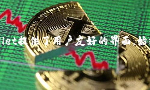TP钱包的全称是**