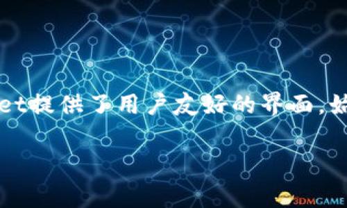TP钱包的全称是**