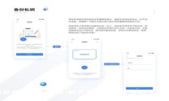 区块链抽奖机制解析：如何利用新技术实现公平