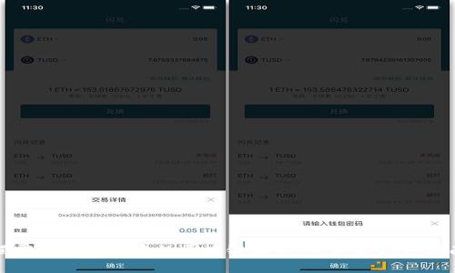 揭露价值投资中的区块链骗局：识别与防范指南