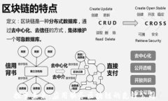 探索未来：应用服务区块链的先锋公司