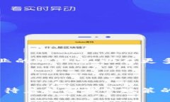 区块链未来新规：拥抱技术变革的新时代区块链
