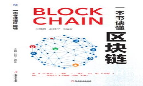 如何在TP钱包中提取ETH：详细指南
