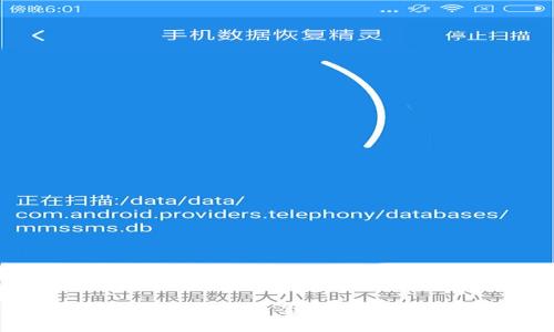 深析区块链上链骗局套路：识别与防范指南
