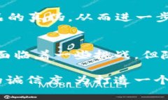 区块链防伪：现代科技赋能产品真伪鉴别的新趋