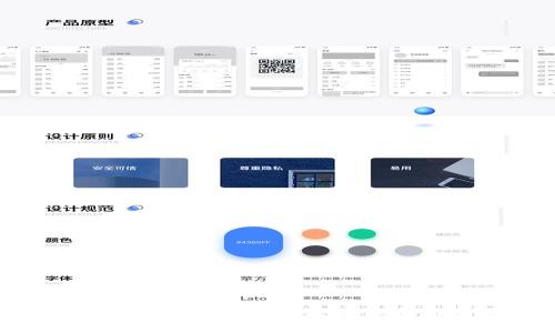 区块链时代的国际金融产品：颠覆传统的未来金融工具