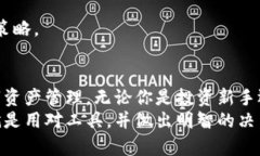   如何使用TP钱包购买USDT：全面指南与实用技巧