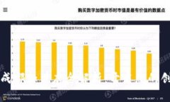 区块链成都加盟店全解析：开启您的创业之路