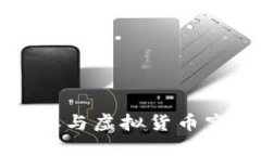 : 如何利用TP钱包参与虚拟货币空投？新手必看指