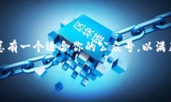 区块链头条公众号有哪些？探索2023年的热门账号