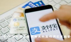 思考一个的，融入与关键词相关的流行词汇或趋