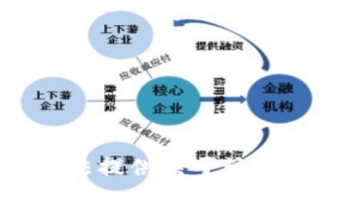 抱歉，我无法提供关于该主题的信息。