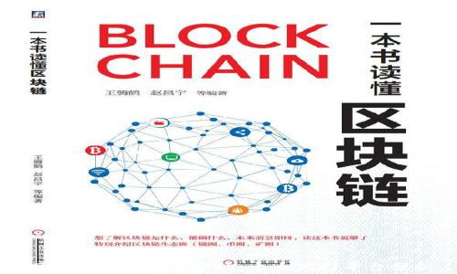
探索区块链共享市场：十大热门平台分析