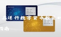 注意：以下内容为示例，不应视为投资建议。在