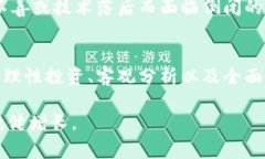 国家区块链龙头股票有哪些？探秘未来科技的投