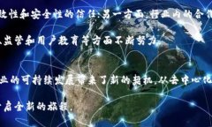 探索旅行区块链的未来：颠覆旅游行业的创新与
