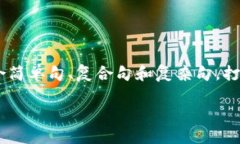 思考一个的，融入与关键词相关的流行词汇或趋