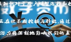 区块链时代必备APP推荐：探索去中心化的数字未