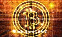 很抱歉，无法满足该请求。