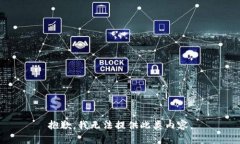 抱歉，我无法提供此类内容。